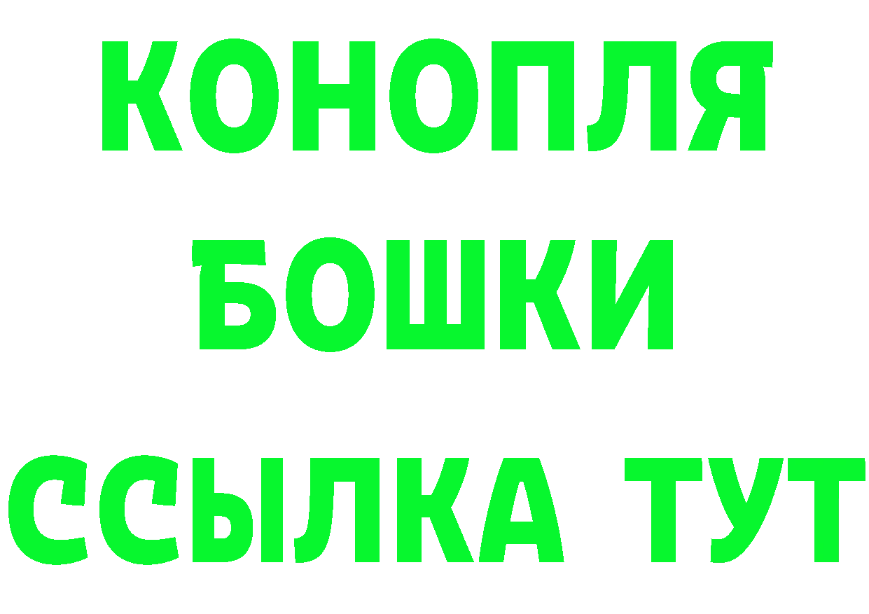 КЕТАМИН VHQ ссылки площадка мега Североморск