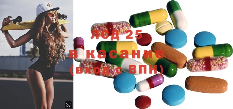 Лсд 25 экстази ecstasy  Североморск 