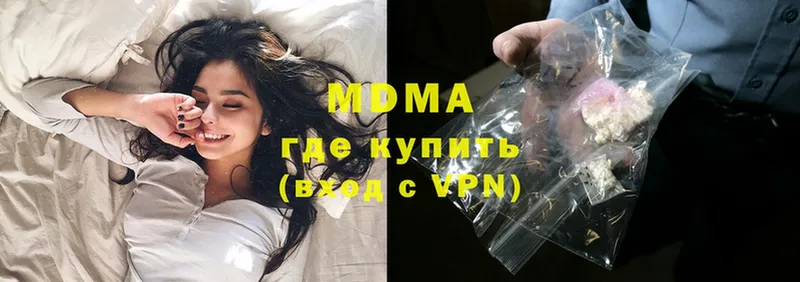 MDMA crystal  Североморск 